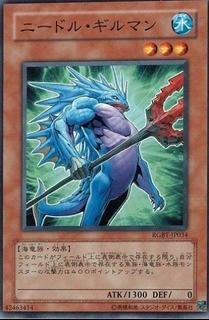 Spined Gillman RGBT-JP034