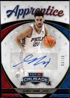 Georges Niang