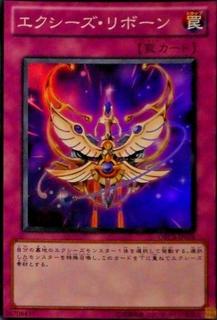Xyz Reborn ORCS-JP076