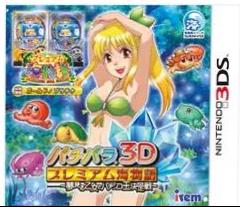 PachiPara 3D: Premium Umi Monogataru - Yumemiru Otome To Pachinko Ou Ketteisen JP Nintendo 3DS