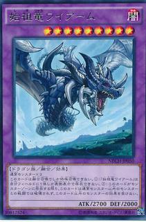 First of the Dragons NECH-JP050