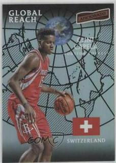 Clint Capela