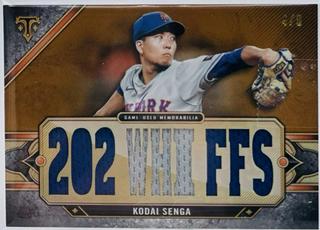 Kodai Senga