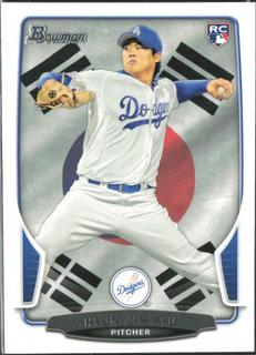 Hyun Jin Ryu