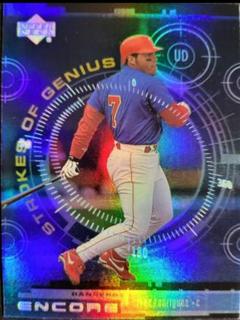 Ivan Rodriguez