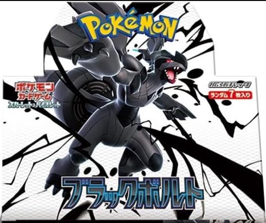 Booster Box Pokemon Japanese Black Bolt