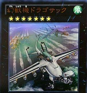 Mecha Phantom Beast Dracossack LTGY-JP053