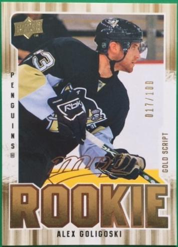 Alex Goligoski #359 2008 Upper Deck MVP Hockey
