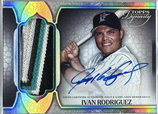 Ivan Rodriguez