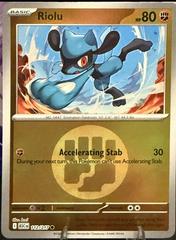 Riolu [Energy] #112