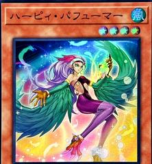 Harpie Perfumer QCCP-JP123