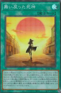 This Creepy Little Punk HC01-JP021