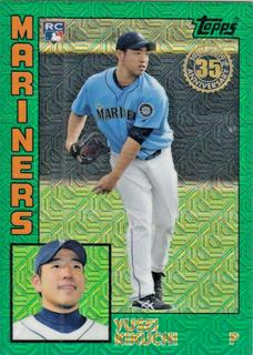 Yusei Kikuchi