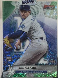 Roki Sasaki