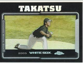 Shingo Takatsu