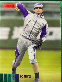 Ichiro
