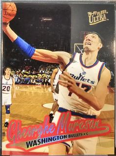 Gheorghe Muresan