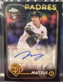 Yuki Matsui
