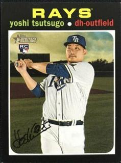 Yoshi Tsutsugo