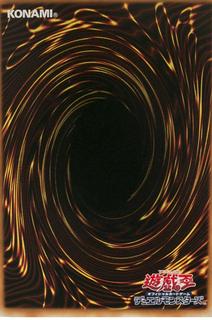 Return from the Different Dimension SD20-JP034