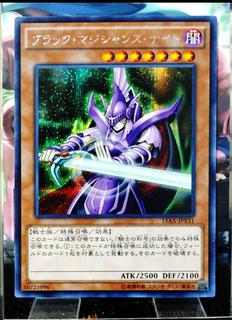Dark Magician Knight 15AX-JPY31