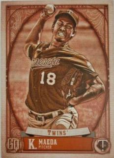 Kenta Maeda