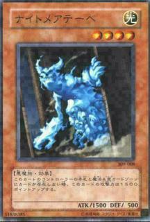 Theban Nightmare 309-008