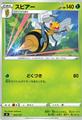thumbnail cover art
