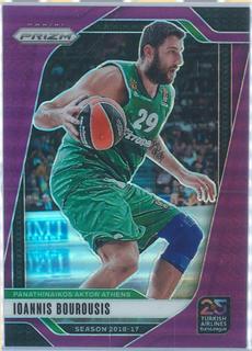 Ioannis Bourousis