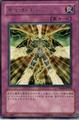 Psychic Overload | YuGiOh Japanese The Duelist Genesis