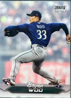 Bryan Woo