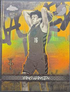 Yang Hansen