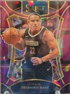 Desmond Bane