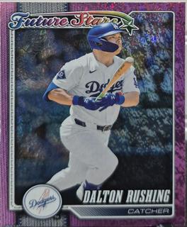 Dalton Rushing