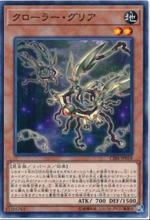Krawler Glial CIBR-JP018