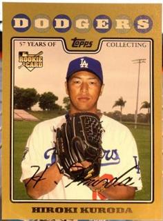 Hiroki Kuroda
