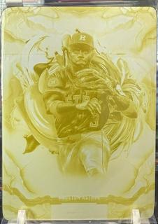 Jeremy Pena