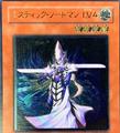 thumbnail cover art