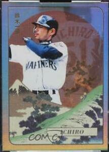 Ichiro