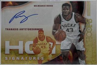 Thanasis Antetokounmpo