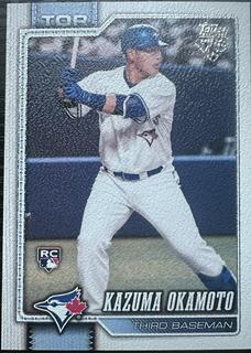 Kazuma Okamoto