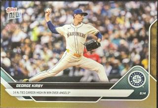 George Kirby