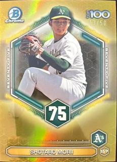 Shotaro Morii