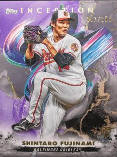 Shintaro Fujinami