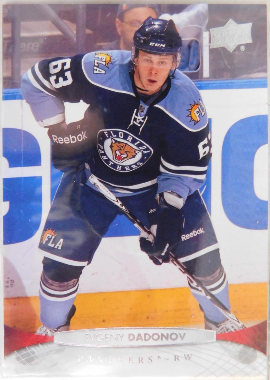 Evgeny Dadonov #125 Hockey Cards 2011 Upper Deck