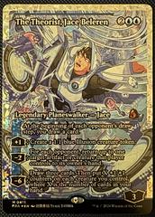 The Theorist, Jace Beleren [Showcase] #405