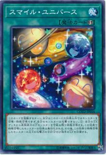 Smile Universe COTD-JP056