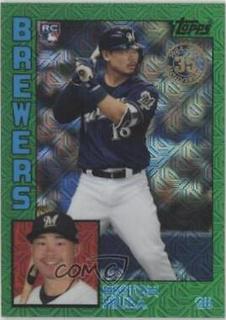 Keston Hiura