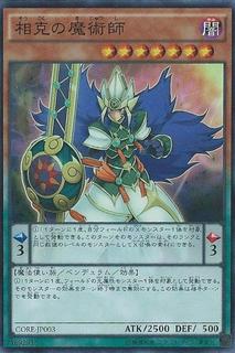 Xiangke Magician SD31-JP009