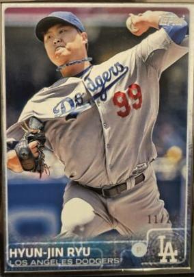 Hyun-Jin Ryu [Framed] #238